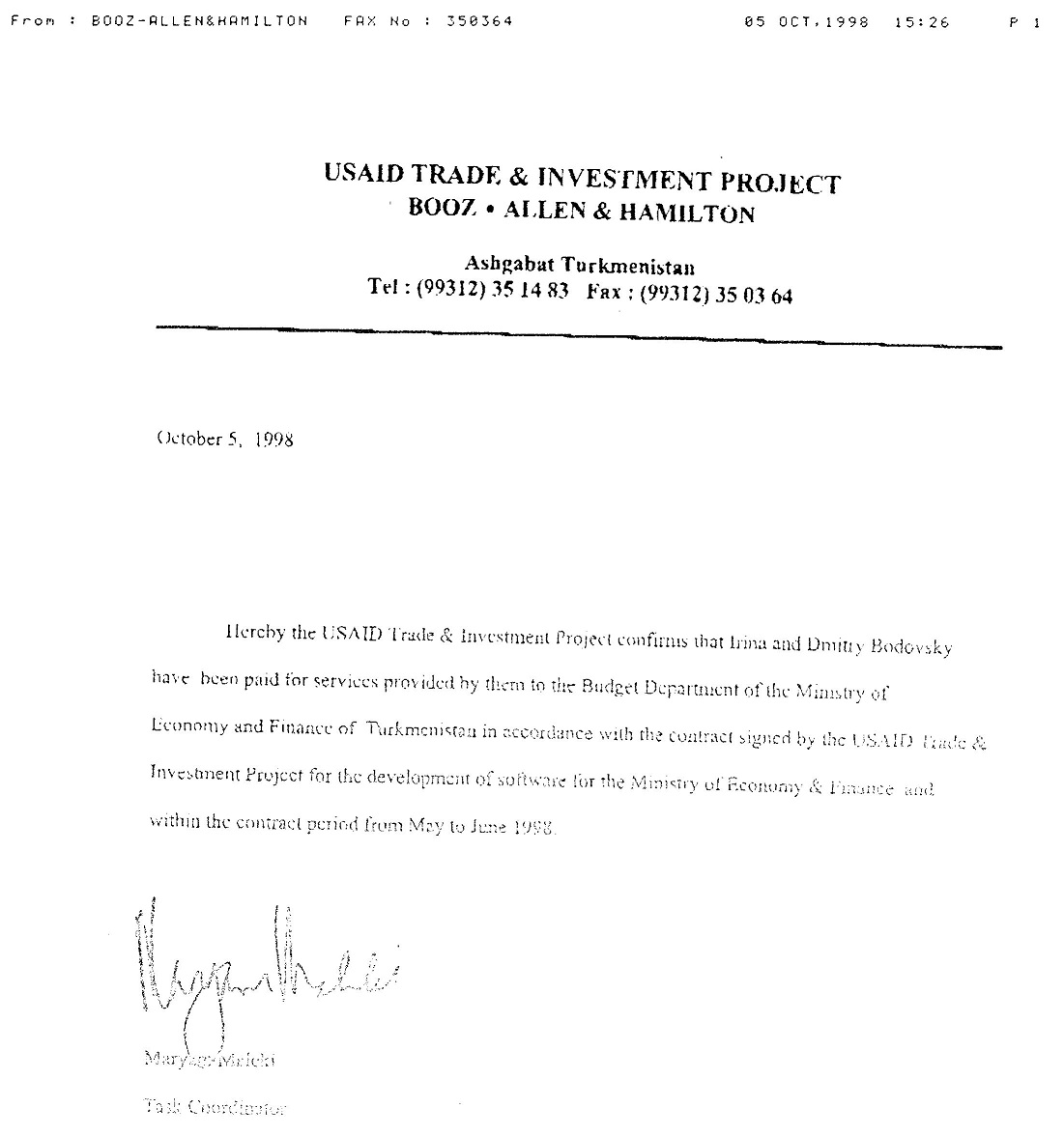 Туркменистан